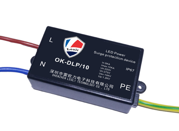 LED专用电源防雷器 OK-DLP/10