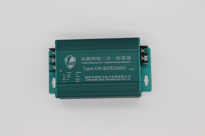二合一防雷器 (10)(1).jpg